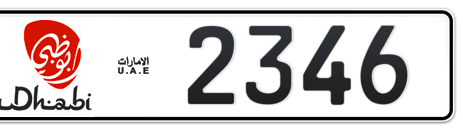 Abu Dhabi Plate number 50 2346 for sale - Short layout, Dubai logo, Сlose view