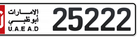 Abu Dhabi Plate number 50 25222 for sale - Short layout, Сlose view