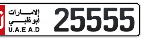 Abu Dhabi Plate number 50 25555 for sale - Short layout, Сlose view