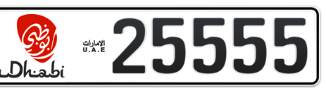 Abu Dhabi Plate number 50 25555 for sale - Short layout, Dubai logo, Сlose view