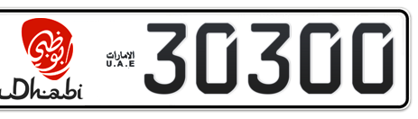 Abu Dhabi Plate number 50 30300 for sale - Short layout, Dubai logo, Сlose view