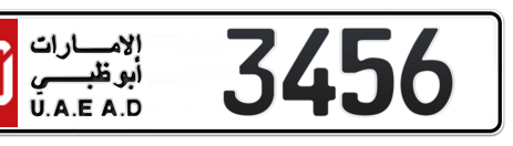 Abu Dhabi Plate number 50 3456 for sale - Short layout, Сlose view