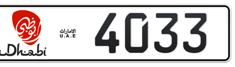 Abu Dhabi Plate number 50 4033 for sale - Short layout, Dubai logo, Сlose view