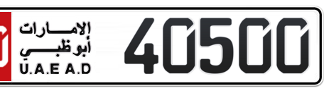 Abu Dhabi Plate number 50 40500 for sale - Short layout, Сlose view