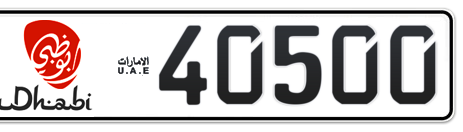 Abu Dhabi Plate number 50 40500 for sale - Short layout, Dubai logo, Сlose view