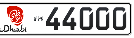 Abu Dhabi Plate number 50 44000 for sale - Short layout, Dubai logo, Сlose view