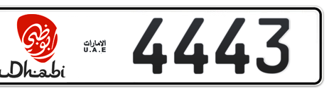 Abu Dhabi Plate number 50 4443 for sale - Short layout, Dubai logo, Сlose view