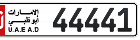 Abu Dhabi Plate number 50 44441 for sale - Short layout, Сlose view