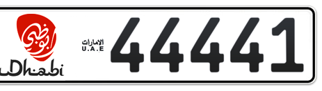 Abu Dhabi Plate number 50 44441 for sale - Short layout, Dubai logo, Сlose view