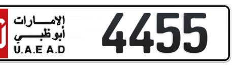 Abu Dhabi Plate number 50 4455 for sale - Short layout, Сlose view