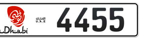 Abu Dhabi Plate number 50 4455 for sale - Short layout, Dubai logo, Сlose view