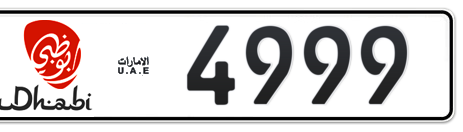 Abu Dhabi Plate number 50 4999 for sale - Short layout, Dubai logo, Сlose view