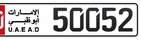 Abu Dhabi Plate number 50 50052 for sale - Short layout, Сlose view