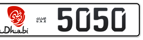 Abu Dhabi Plate number  5050 for sale - Short layout, Dubai logo, Сlose view