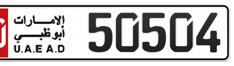 Abu Dhabi Plate number 50 50504 for sale - Short layout, Сlose view