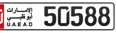 Abu Dhabi Plate number 50 50588 for sale - Short layout, Сlose view