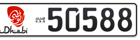 Abu Dhabi Plate number 50 50588 for sale - Short layout, Dubai logo, Сlose view