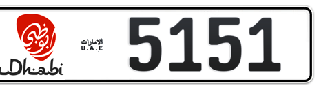 Abu Dhabi Plate number 50 5151 for sale - Short layout, Dubai logo, Сlose view