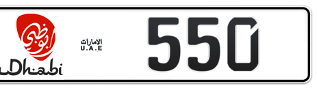 Abu Dhabi Plate number 50 550 for sale - Short layout, Dubai logo, Сlose view