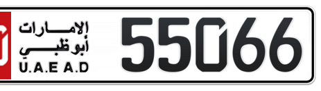 Abu Dhabi Plate number 50 55066 for sale - Short layout, Сlose view