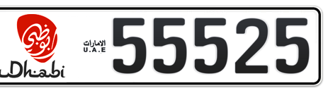 Abu Dhabi Plate number 50 55525 for sale - Short layout, Dubai logo, Сlose view