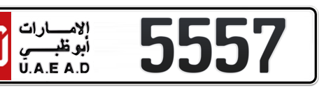 Abu Dhabi Plate number 50 5557 for sale - Short layout, Сlose view