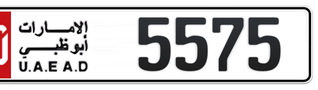 Abu Dhabi Plate number 50 5575 for sale - Short layout, Сlose view