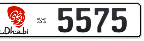 Abu Dhabi Plate number 50 5575 for sale - Short layout, Dubai logo, Сlose view