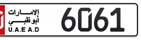 Abu Dhabi Plate number 50 6061 for sale - Short layout, Сlose view