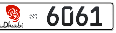 Abu Dhabi Plate number 50 6061 for sale - Short layout, Dubai logo, Сlose view