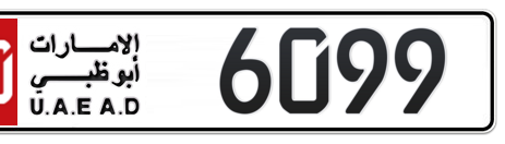 Abu Dhabi Plate number 50 6099 for sale - Short layout, Сlose view