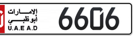 Abu Dhabi Plate number 50 6606 for sale - Short layout, Сlose view