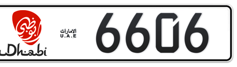 Abu Dhabi Plate number 50 6606 for sale - Short layout, Dubai logo, Сlose view