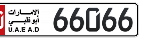 Abu Dhabi Plate number 50 66066 for sale - Short layout, Сlose view