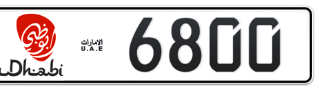 Abu Dhabi Plate number 50 6800 for sale - Short layout, Dubai logo, Сlose view