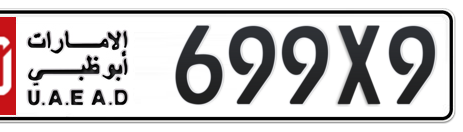 Abu Dhabi Plate number 50 699X9 for sale - Short layout, Сlose view