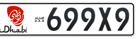 Abu Dhabi Plate number 50 699X9 for sale - Short layout, Dubai logo, Сlose view