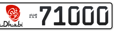 Abu Dhabi Plate number 50 71000 for sale - Short layout, Dubai logo, Сlose view