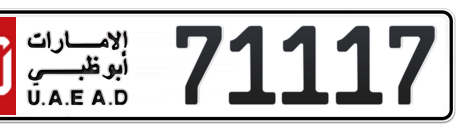 Abu Dhabi Plate number 50 71117 for sale - Short layout, Сlose view