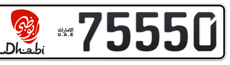 Abu Dhabi Plate number 50 75550 for sale - Short layout, Dubai logo, Сlose view