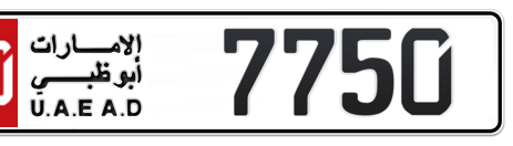 Abu Dhabi Plate number 50 7750 for sale - Short layout, Сlose view