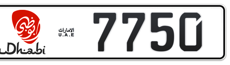 Abu Dhabi Plate number 50 7750 for sale - Short layout, Dubai logo, Сlose view