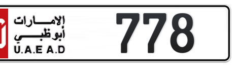 Abu Dhabi Plate number 50 778 for sale - Short layout, Сlose view