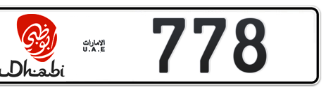 Abu Dhabi Plate number 50 778 for sale - Short layout, Dubai logo, Сlose view