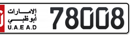 Abu Dhabi Plate number 50 78008 for sale - Short layout, Сlose view