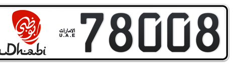 Abu Dhabi Plate number 50 78008 for sale - Short layout, Dubai logo, Сlose view