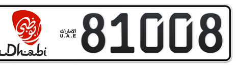 Abu Dhabi Plate number 50 81008 for sale - Short layout, Dubai logo, Сlose view