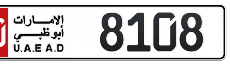 Abu Dhabi Plate number 50 8108 for sale - Short layout, Сlose view