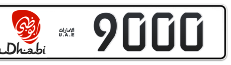 Abu Dhabi Plate number 50 9000 for sale - Short layout, Dubai logo, Сlose view