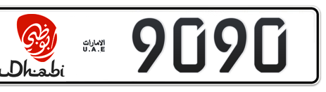 Abu Dhabi Plate number 50 9090 for sale - Short layout, Dubai logo, Сlose view